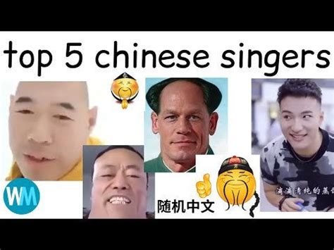 chinese meme song lyrics